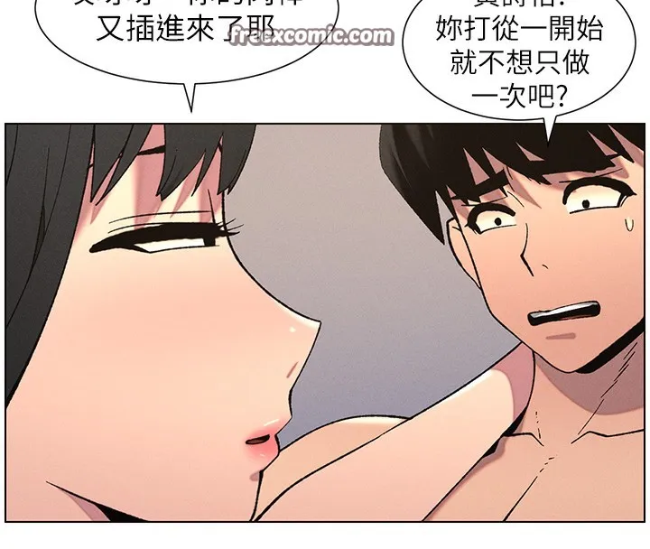 兄妹的秘密授课 第57話-店長女兒來到活春宮現場 第29页
