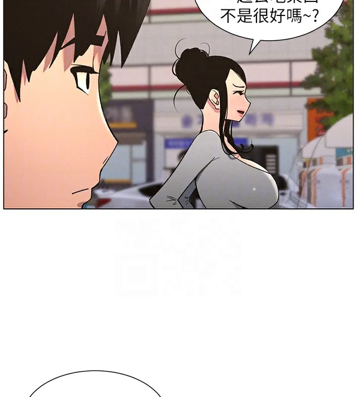 兄妹的秘密授课 第57話-店長女兒來到活春宮現場 第91页