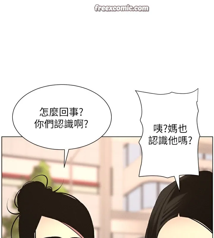 兄妹的秘密授课 第57話-店長女兒來到活春宮現場 第118页
