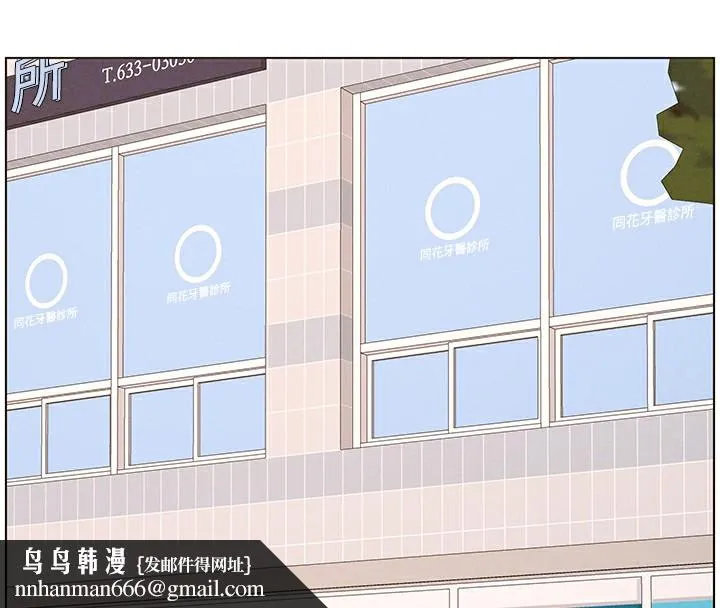 兄妹的秘密授课 第57話-店長女兒來到活春宮現場 第68页
