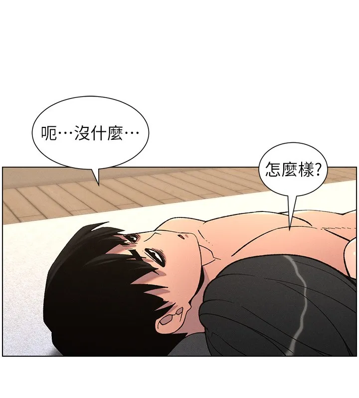 兄妹的秘密授课 第57話-店長女兒來到活春宮現場 第54页