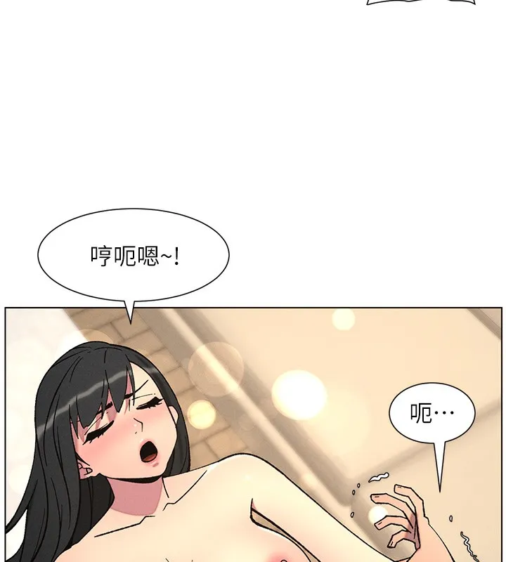 兄妹的秘密授课 第57話-店長女兒來到活春宮現場 第27页