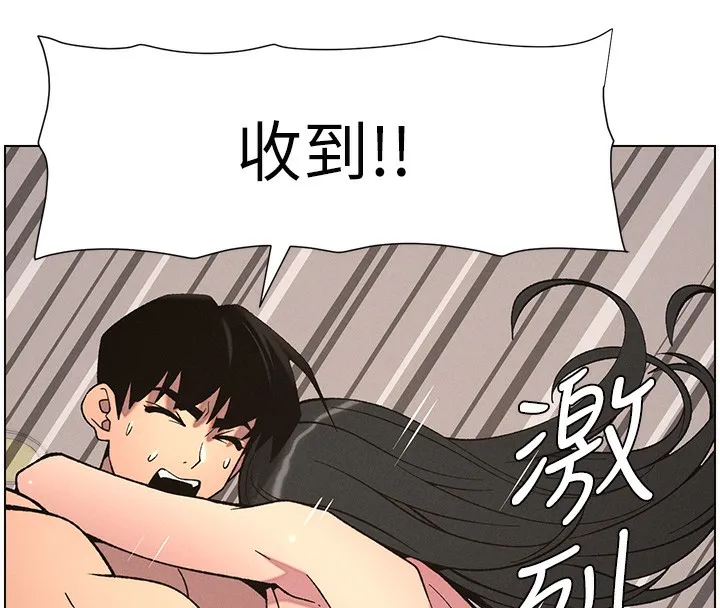 兄妹的秘密授课 第57話-店長女兒來到活春宮現場 第41页