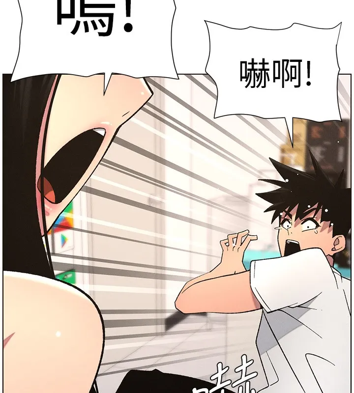 兄妹的秘密授课 第57話-店長女兒來到活春宮現場 第111页
