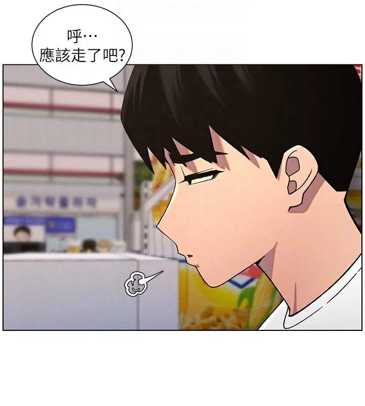 兄妹的秘密授课 第57話-店長女兒來到活春宮現場 第107页