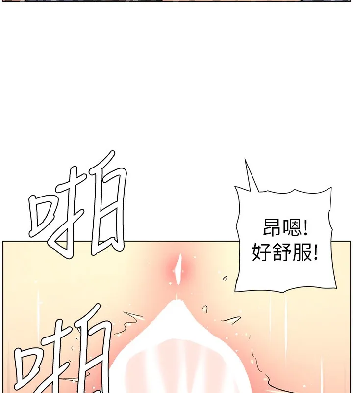 兄妹的秘密授课 第57話-店長女兒來到活春宮現場 第43页