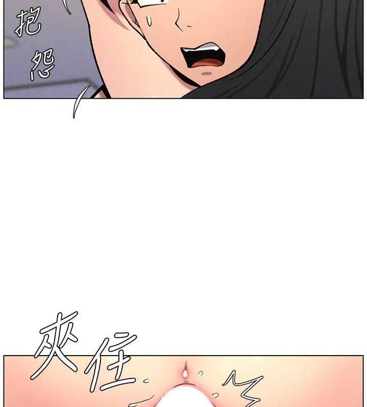兄妹的秘密授课 第57話-店長女兒來到活春宮現場 第22页