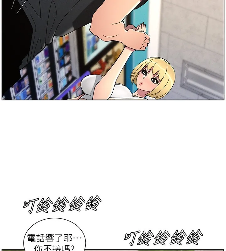 兄妹的秘密授课 第46話-約新歡測試成人版MBTI 第108页