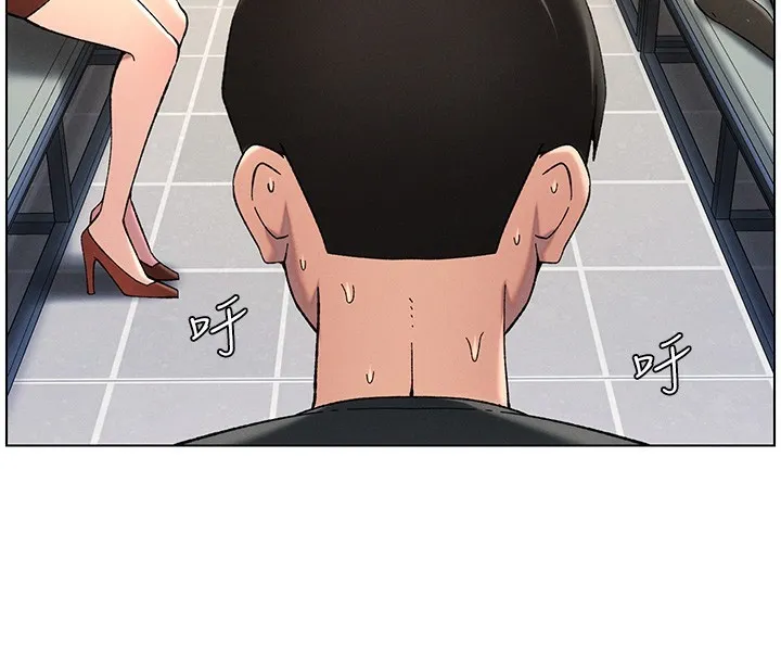 兄妹的秘密授课 第46話-約新歡測試成人版MBTI 第158页