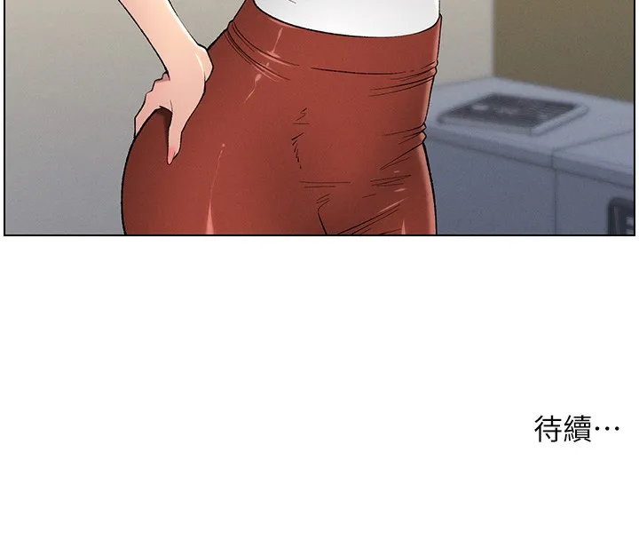 兄妹的秘密授课 第46話-約新歡測試成人版MBTI 第190页