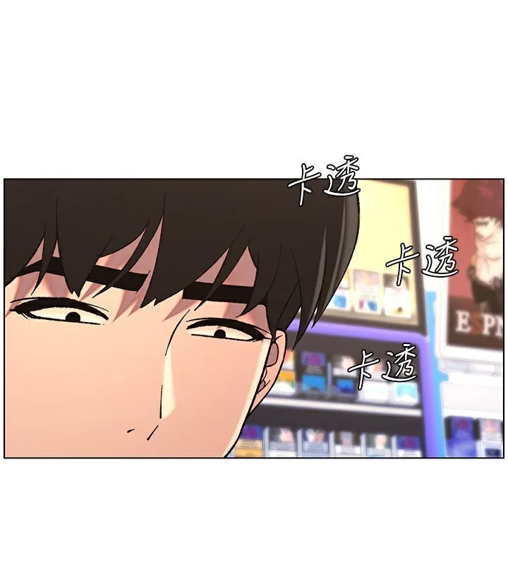 兄妹的秘密授课 第46話-約新歡測試成人版MBTI 第24页