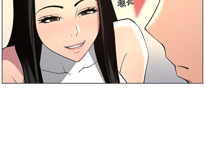 兄妹的秘密授课 第46話-約新歡測試成人版MBTI 第170页