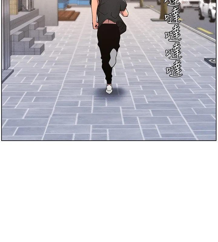兄妹的秘密授课 第46話-約新歡測試成人版MBTI 第153页