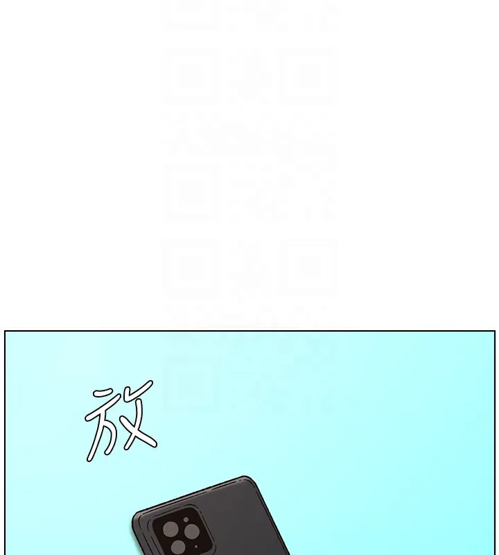 兄妹的秘密授课 第46話-約新歡測試成人版MBTI 第38页
