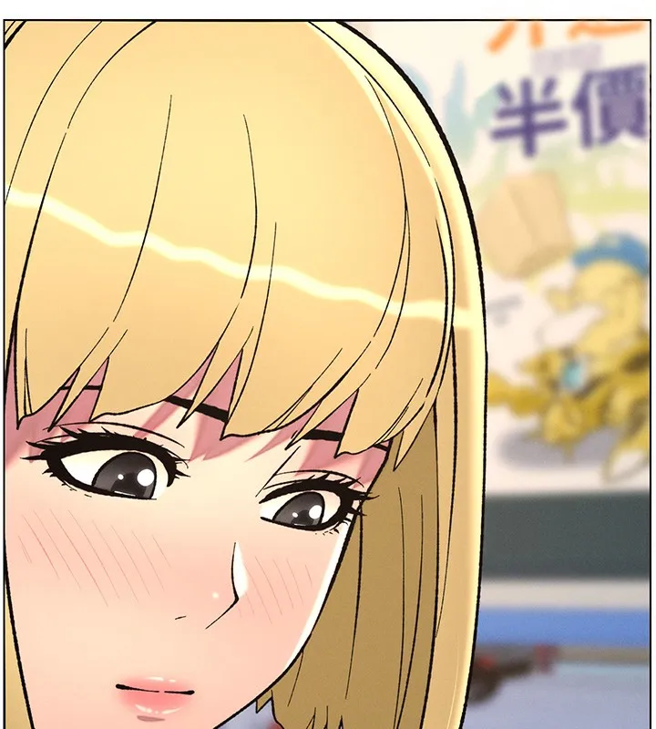 兄妹的秘密授课 第46話-約新歡測試成人版MBTI 第144页