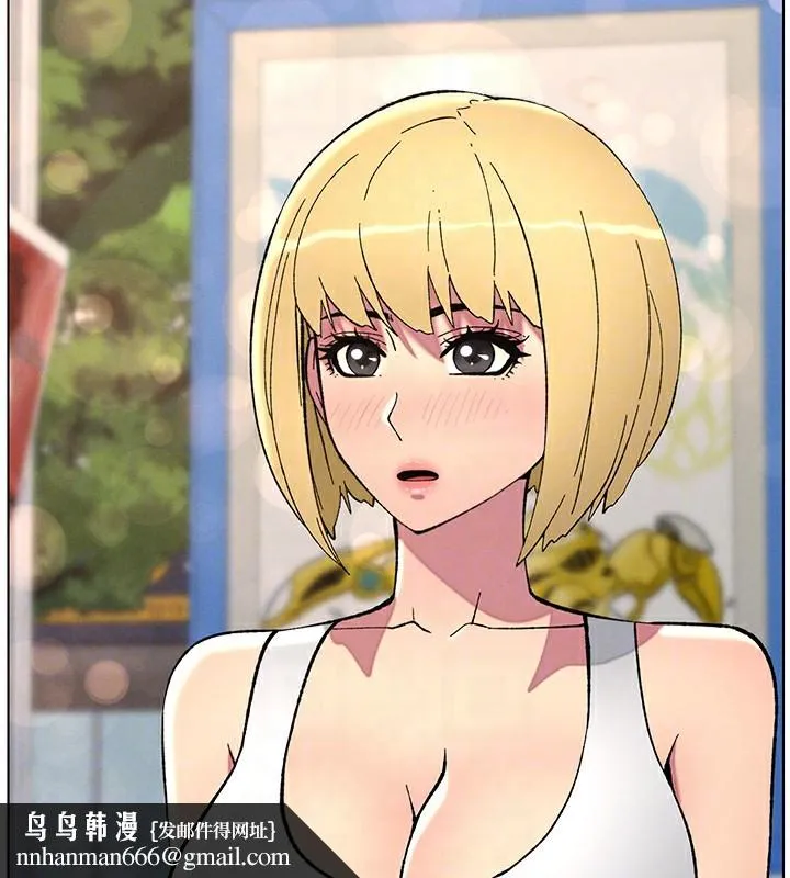 兄妹的秘密授课 第46話-約新歡測試成人版MBTI 第97页