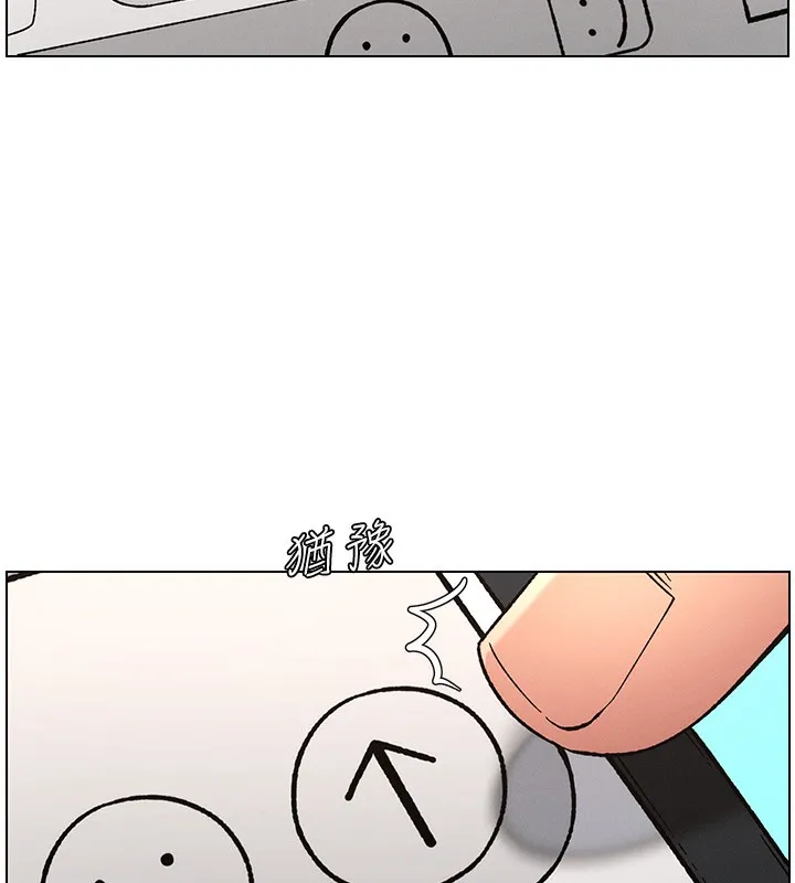 兄妹的秘密授课 第46話-約新歡測試成人版MBTI 第6页