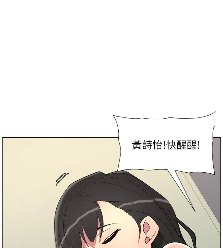 兄妹的秘密授课 第46話-約新歡測試成人版MBTI 第160页