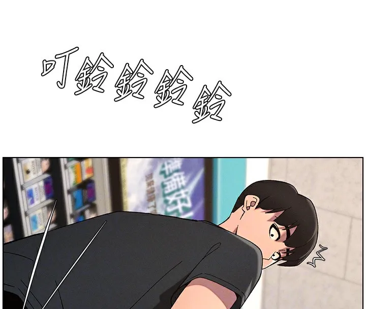 兄妹的秘密授课 第46話-約新歡測試成人版MBTI 第107页