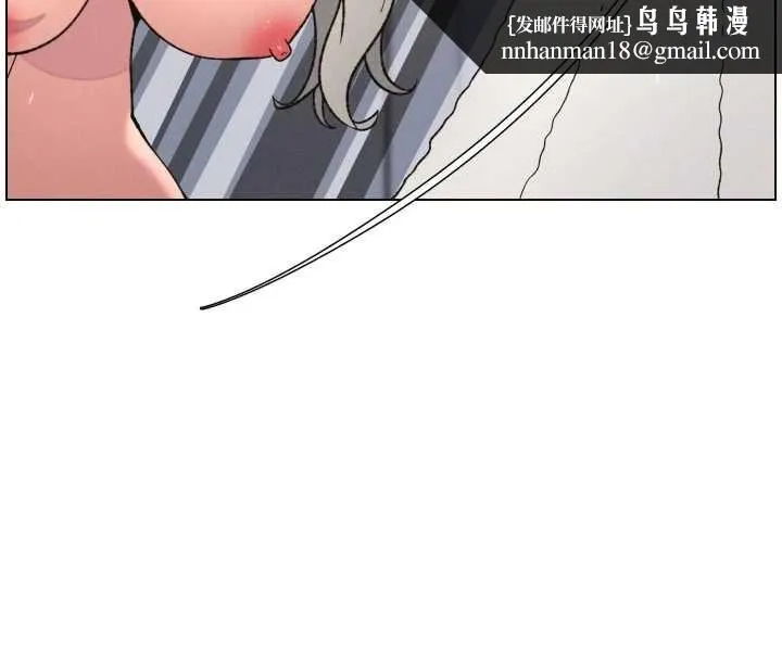 兄妹的秘密授课 第85話-讓我用鮑鮑彌補你吧 第75页