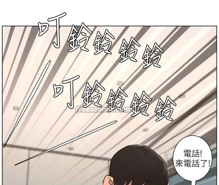 兄妹的秘密授课 第85話-讓我用鮑鮑彌補你吧 第91页