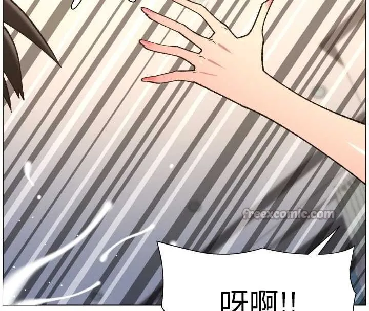 兄妹的秘密授课 第85話-讓我用鮑鮑彌補你吧 第143页