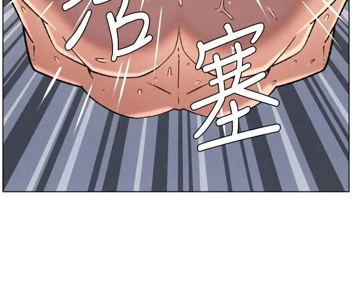 兄妹的秘密授课 第85話-讓我用鮑鮑彌補你吧 第135页