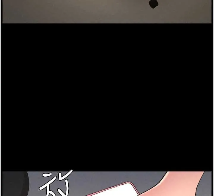 兄妹的秘密授课 第85話-讓我用鮑鮑彌補你吧 第12页