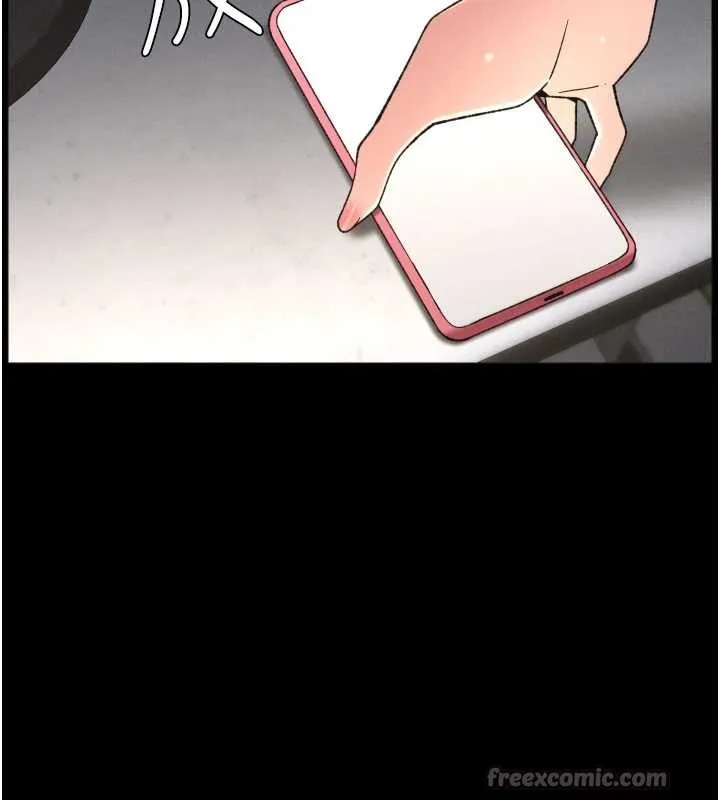 兄妹的秘密授课 第85話-讓我用鮑鮑彌補你吧 第13页