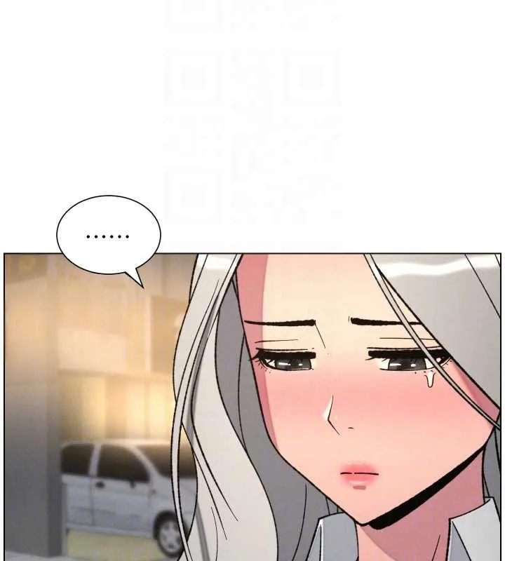 兄妹的秘密授课 第85話-讓我用鮑鮑彌補你吧 第34页