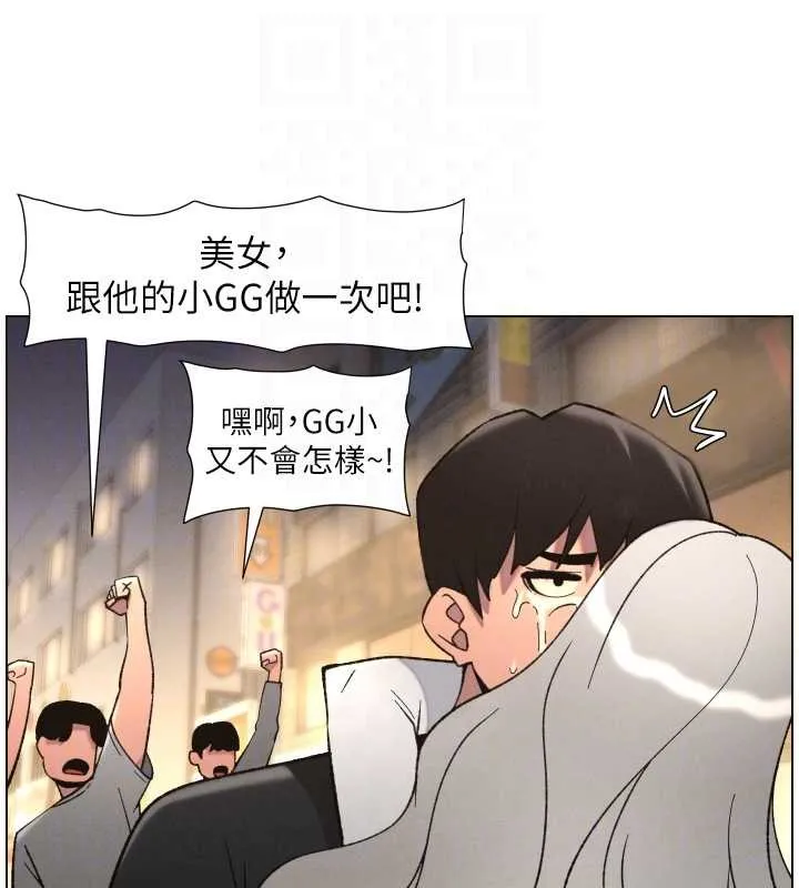 兄妹的秘密授课 第85話-讓我用鮑鮑彌補你吧 第48页