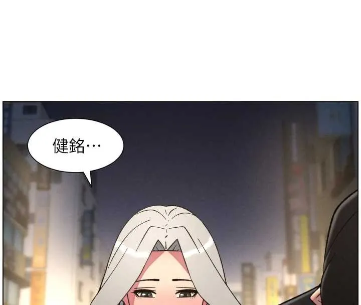 兄妹的秘密授课 第85話-讓我用鮑鮑彌補你吧 第31页