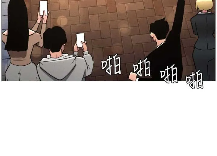 兄妹的秘密授课 第85話-讓我用鮑鮑彌補你吧 第47页
