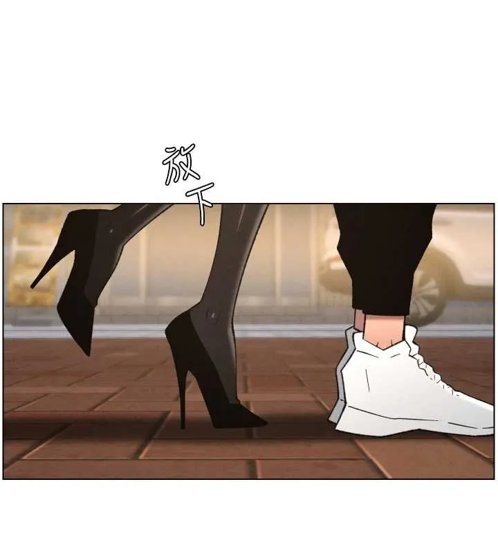 兄妹的秘密授课 第85話-讓我用鮑鮑彌補你吧 第28页