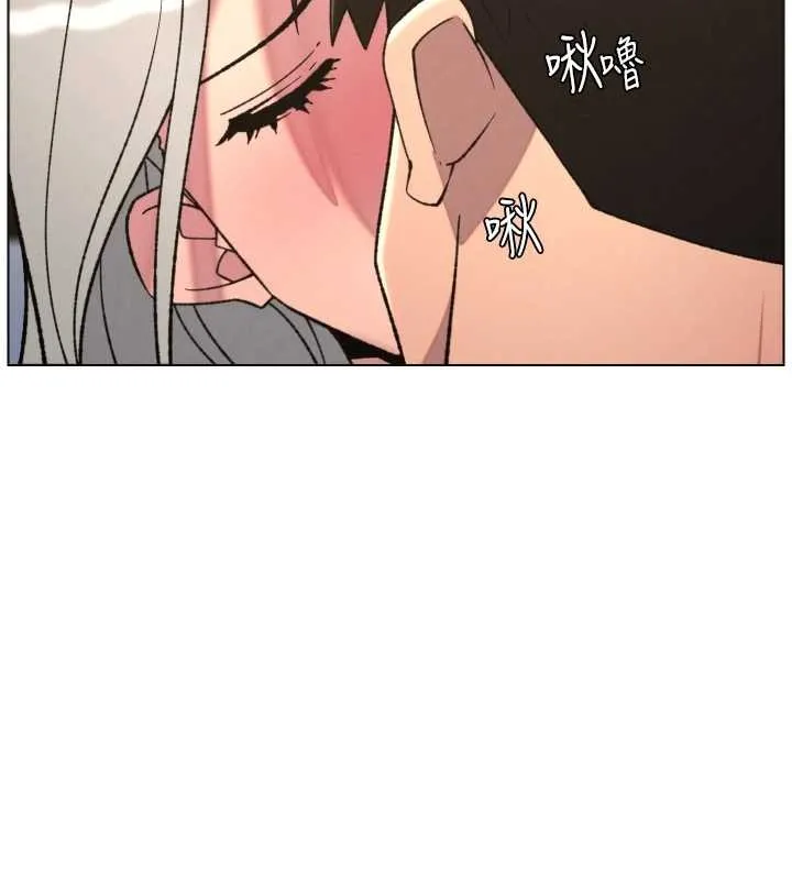 兄妹的秘密授课 第85話-讓我用鮑鮑彌補你吧 第110页