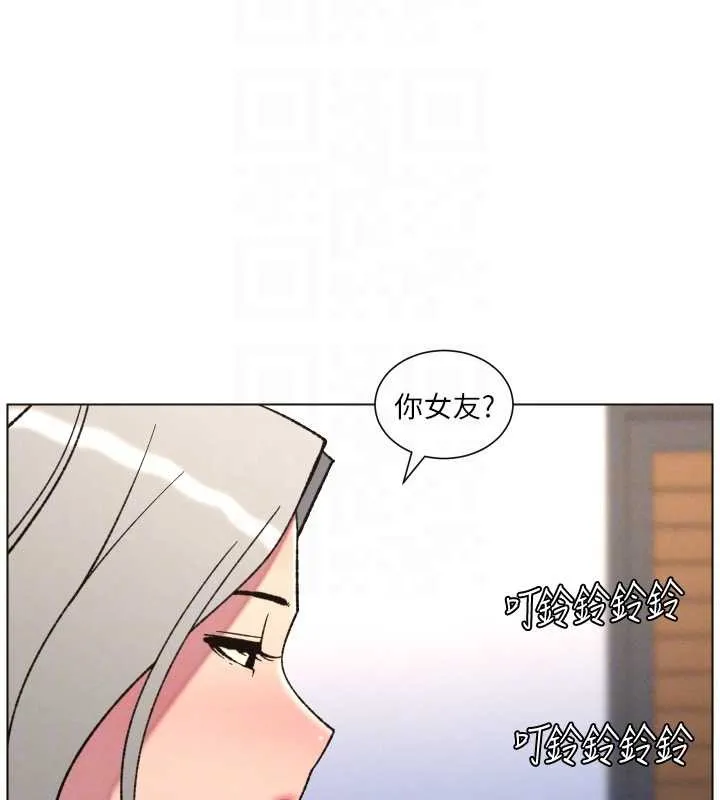 兄妹的秘密授课 第85話-讓我用鮑鮑彌補你吧 第98页