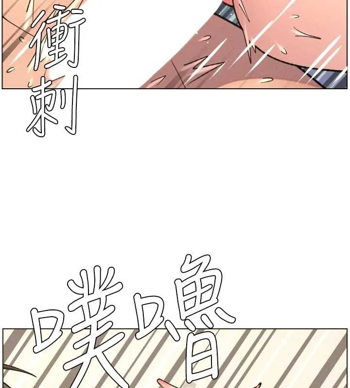 兄妹的秘密授课 第85話-讓我用鮑鮑彌補你吧 第142页