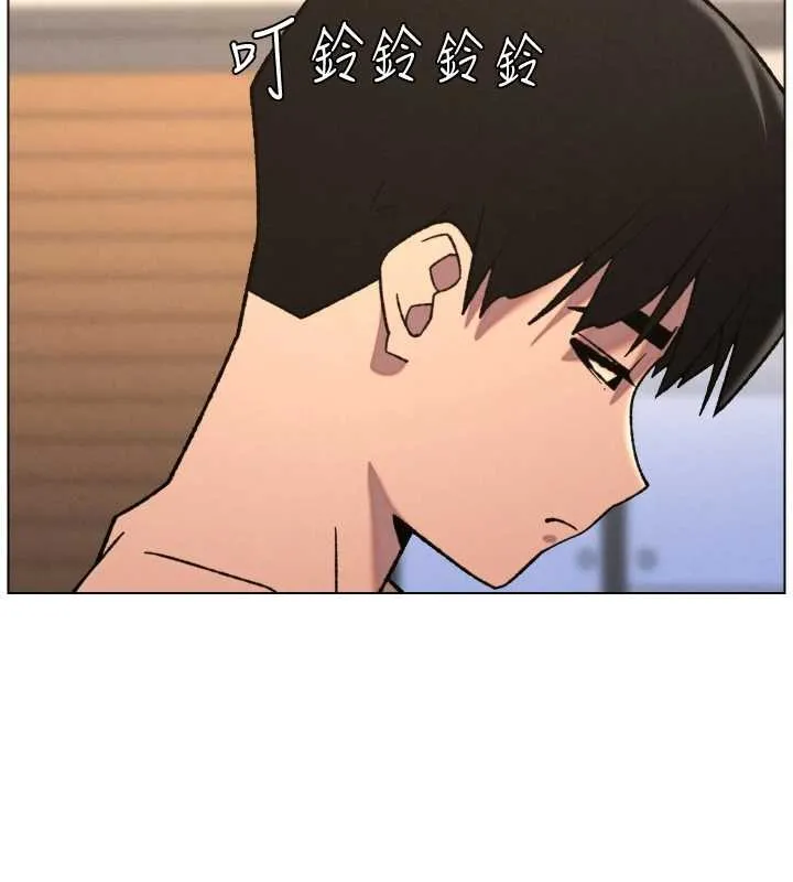 兄妹的秘密授课 第85話-讓我用鮑鮑彌補你吧 第100页