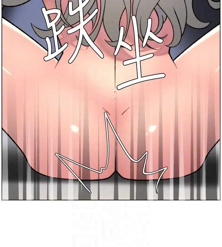 兄妹的秘密授课 第85話-讓我用鮑鮑彌補你吧 第81页
