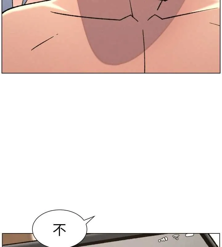 兄妹的秘密授课 第85話-讓我用鮑鮑彌補你吧 第102页