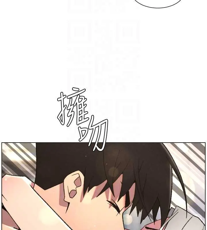 兄妹的秘密授课 第85話-讓我用鮑鮑彌補你吧 第106页
