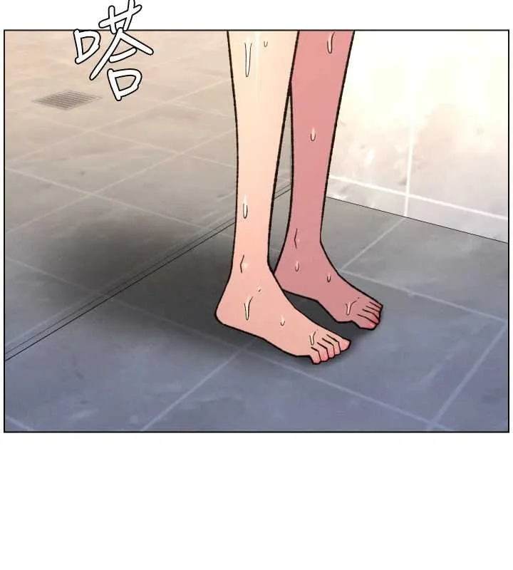 兄妹的秘密授课 第85話-讓我用鮑鮑彌補你吧 第53页