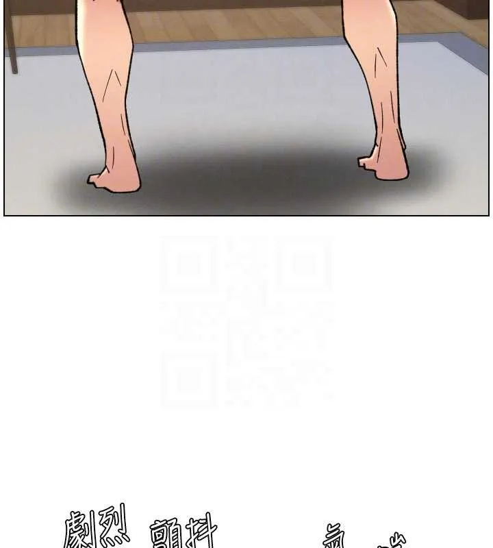 兄妹的秘密授课 第85話-讓我用鮑鮑彌補你吧 第122页