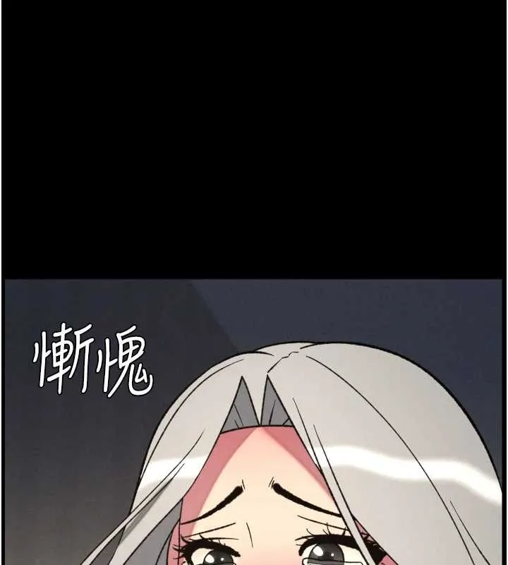 兄妹的秘密授课 第85話-讓我用鮑鮑彌補你吧 第3页