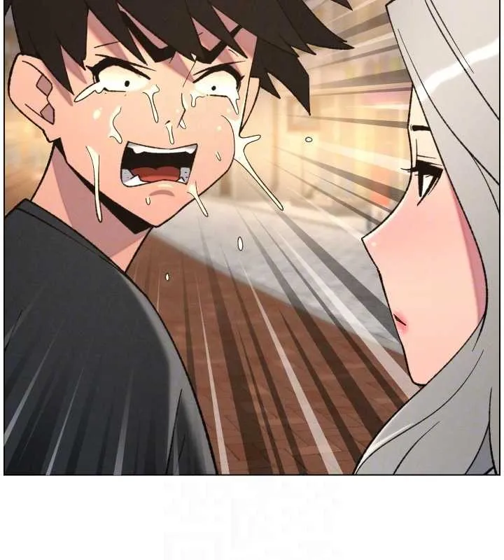 兄妹的秘密授课 第85話-讓我用鮑鮑彌補你吧 第33页