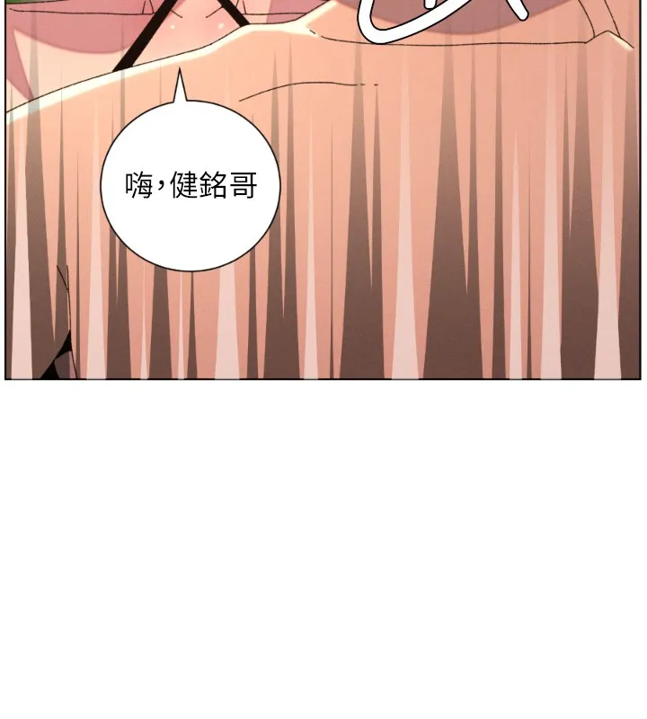 兄妹的秘密授课 第98話-成人版真心話大冒險 第7页
