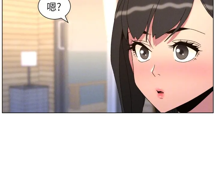 兄妹的秘密授课 第98話-成人版真心話大冒險 第39页