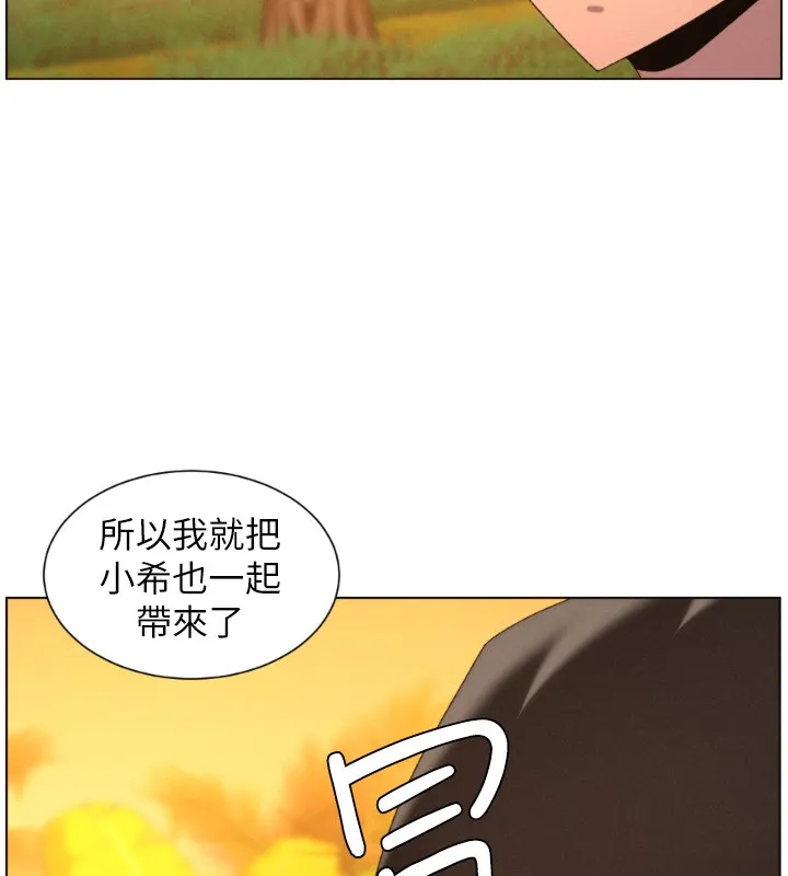 兄妹的秘密授课 第98話-成人版真心話大冒險 第5页