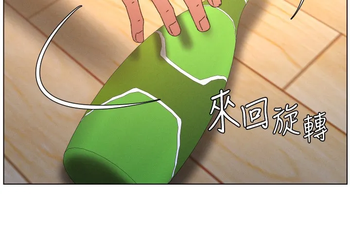 兄妹的秘密授课 第98話-成人版真心話大冒險 第75页