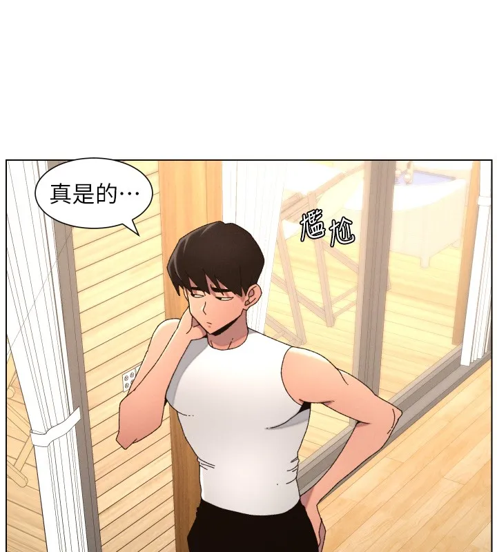 兄妹的秘密授课 第98話-成人版真心話大冒險 第40页